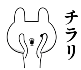 Suspect rabbit sticker #8669597