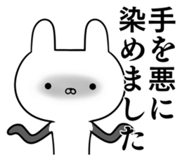 Suspect rabbit sticker #8669598