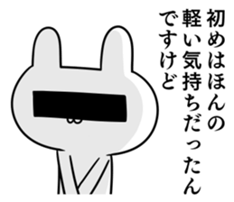 Suspect rabbit sticker #8669600