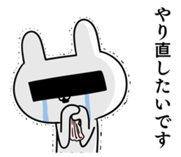 Suspect rabbit sticker #8669601