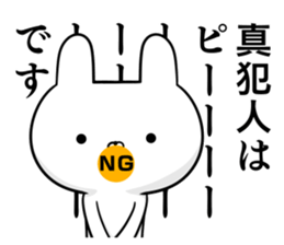 Suspect rabbit sticker #8669602