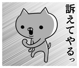 Suspect rabbit sticker #8669606