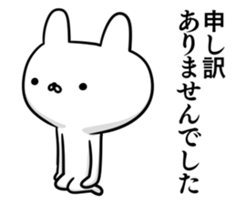 Suspect rabbit sticker #8669608