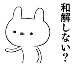 Suspect rabbit sticker #8669610