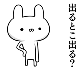 Suspect rabbit sticker #8669611