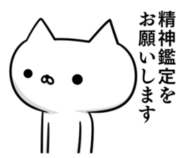 Suspect rabbit sticker #8669612