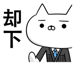 Suspect rabbit sticker #8669613