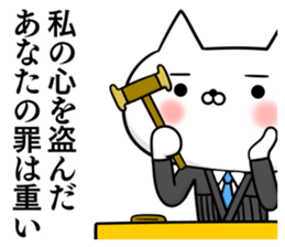 Suspect rabbit sticker #8669614