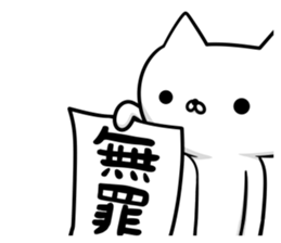 Suspect rabbit sticker #8669615