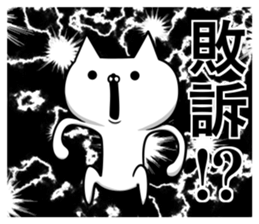 Suspect rabbit sticker #8669618