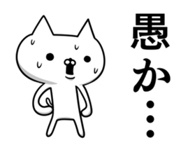 Suspect rabbit sticker #8669619