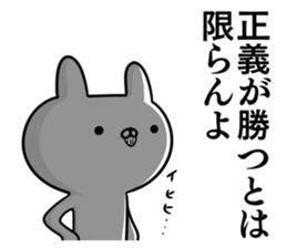 Suspect rabbit sticker #8669621