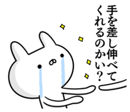 Suspect rabbit sticker #8669622