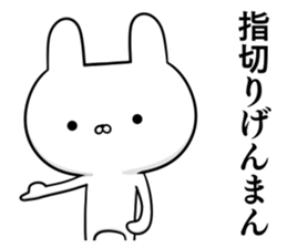 Suspect rabbit sticker #8669623