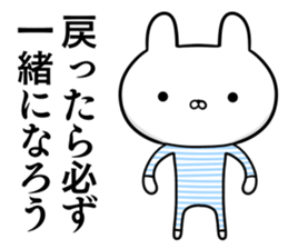 Suspect rabbit sticker #8669624