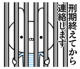 Suspect rabbit sticker #8669625