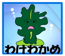 Sticker of the music game enthusiast sticker #8669840