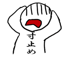 Sticker of the music game enthusiast sticker #8669846