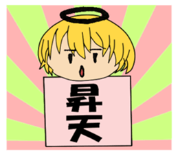 Sticker of the music game enthusiast sticker #8669851