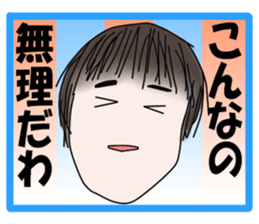 Sticker of the music game enthusiast sticker #8669858