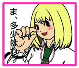 Sticker of the music game enthusiast sticker #8669862