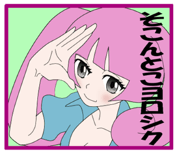 Sticker of the music game enthusiast sticker #8669864