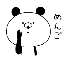 Loose panda. sticker #8669908