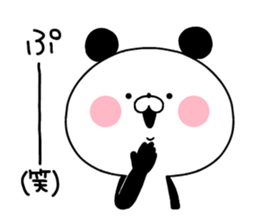 Loose panda. sticker #8669911