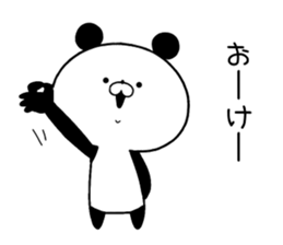 Loose panda. sticker #8669914