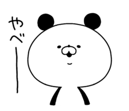 Loose panda. sticker #8669917