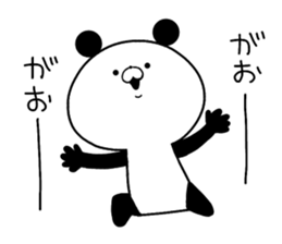 Loose panda. sticker #8669921