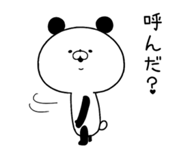 Loose panda. sticker #8669927