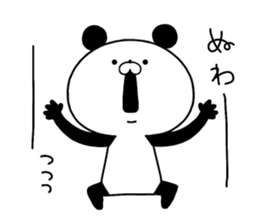 Loose panda. sticker #8669930