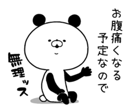 Loose panda. sticker #8669933