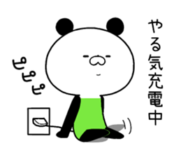 Loose panda. sticker #8669936