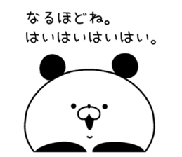 Loose panda. sticker #8669940