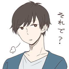 Good Looking Guy Giving Cold Shoulder By Designmade Nihon Enterprise