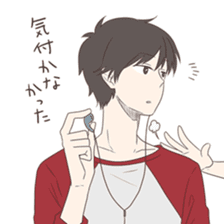 Good looking guy, giving cold shoulder sticker #8669988