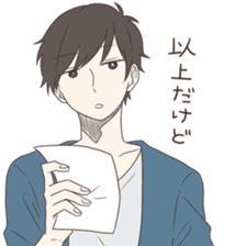 Good looking guy, giving cold shoulder sticker #8670007