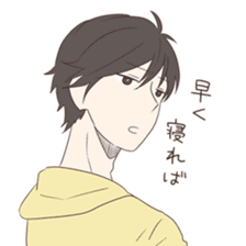 Good looking guy, giving cold shoulder sticker #8670011