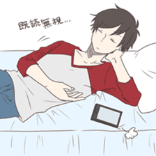 Good looking guy, giving cold shoulder sticker #8670014