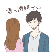 Good looking guy, giving cold shoulder sticker #8670019