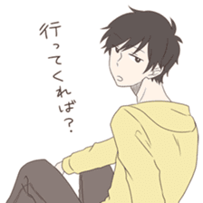 Good looking guy, giving cold shoulder sticker #8670020