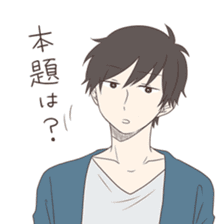 Good looking guy, giving cold shoulder sticker #8670023