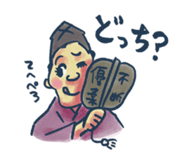 Sumo wrestler and Tortoiseshell cat sticker #8670053