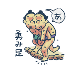 Sumo wrestler and Tortoiseshell cat sticker #8670059
