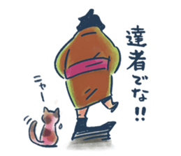 Sumo wrestler and Tortoiseshell cat sticker #8670065