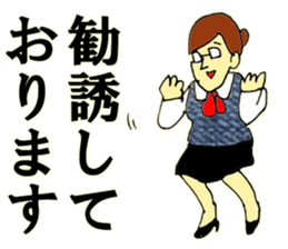 Elite bank clerk 2 sticker #8670468