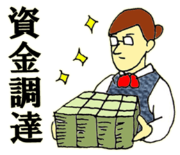 Elite bank clerk 2 sticker #8670472