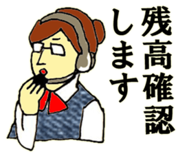 Elite bank clerk 2 sticker #8670473